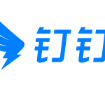 钉钉 window版安装教程|免费下载
